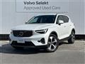 2023 Volvo XC40