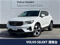 2023 Volvo XC40