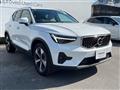 2023 Volvo XC40