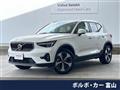2025 Volvo XC40