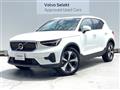 2024 Volvo XC40