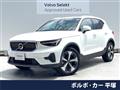 2024 Volvo XC40