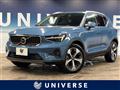 2023 Volvo XC40