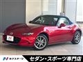 2022 Mazda Roadster