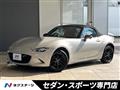 2022 Mazda Roadster