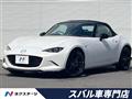 2024 Mazda Roadster