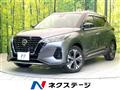 2020 Nissan KIX