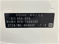 2023 Honda Step WGN