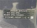 2023 Honda Step WGN