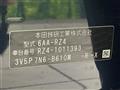 2023 Honda Honda Others