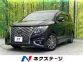 2022 Nissan Elgrand