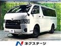 2023 Toyota Hiace Van