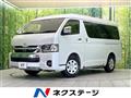 2026 Toyota Hiace Wagon