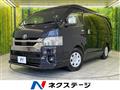 2023 Toyota Hiace Van