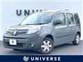 2020 Renault Kangoo