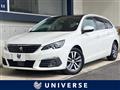 2018 Peugeot 308