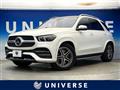 2021 Mercedes-Benz Mercedes-Benz Others
