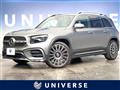 2023 Mercedes-Benz Mercedes-Benz Others