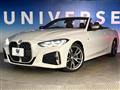 2021 BMW 4 Series