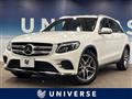 2016 Mercedes-Benz Mercedes-Benz Others