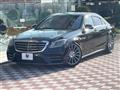 2017 Mercedes-Benz S-Class
