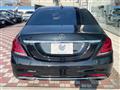 2017 Mercedes-Benz S-Class