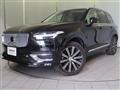 2023 Volvo XC90