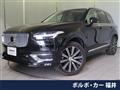 2023 Volvo XC90