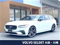 2021 Volvo V90