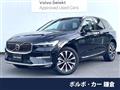 2023 Volvo XC60