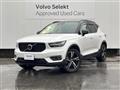 2020 Volvo XC40
