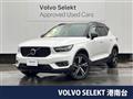 2020 Volvo XC40