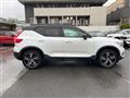 2020 Volvo XC40
