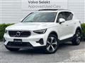 2023 Volvo XC40