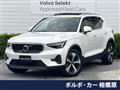 2023 Volvo XC40