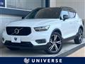 2022 Volvo XC40