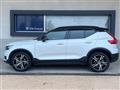 2022 Volvo XC40