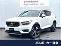 2021 Volvo XC40