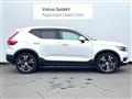 2021 Volvo XC40