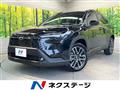 2026 Toyota CorollaCross