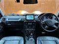 2017 Mercedes-Benz G-Class