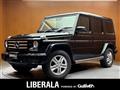 2017 Mercedes-Benz G-Class