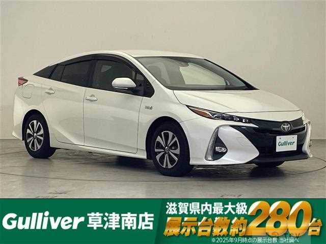 2017 Toyota Prius PHV