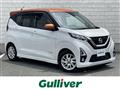 2019 Nissan DAYZ