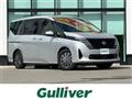 2023 Nissan Serena