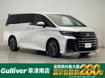 2025 Toyota Vellfire