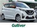 2022 Nissan DAYZ