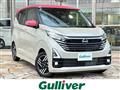 2025 Nissan DAYZ