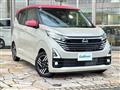 2025 Nissan DAYZ