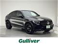 2020 AMG AMG Others